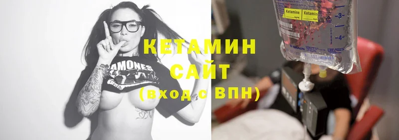 Кетамин ketamine  ОМГ ОМГ как войти  Каргополь 